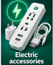 Electric Accessories